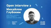 open interview1505