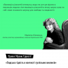 «Людська гідність в контексті суспільних викликів».  Кіяновська