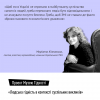 «Людська гідність в контексті суспільних викликів».  Кіяновська