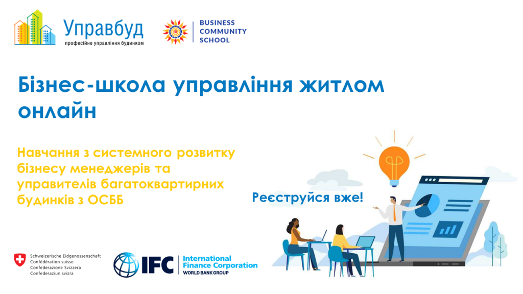 картинка з текстом Навчання