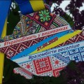 Рівне біжить