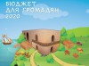 ф