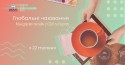 фейсбук 1200 на 630 чаювання