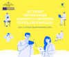 Blue and White Illustrative Covid-19 Work from Home Tips Facebook Post (3)