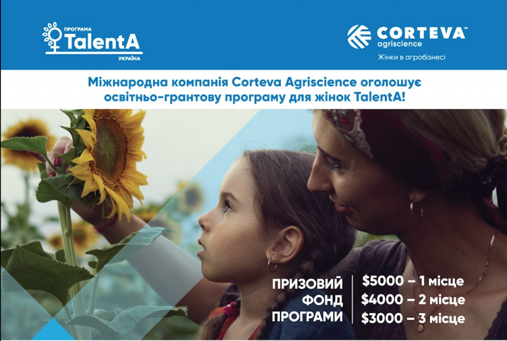 Corteva Agriscience_TalentA