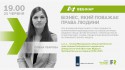 FB61)