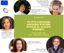 Webinar_Inclusion