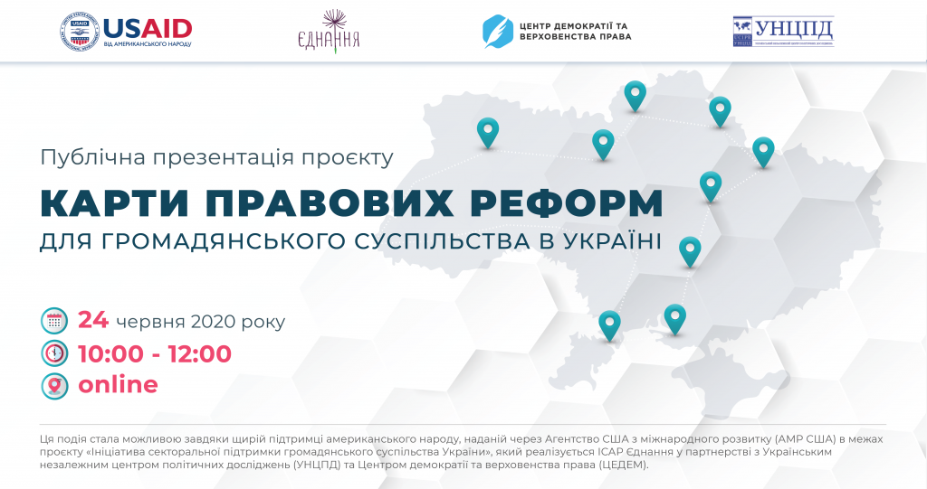 КАРТА РЕФОРМ_БАНЕР_6