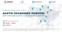 КАРТА РЕФОРМ_БАНЕР_6