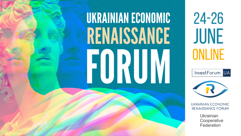 Ренесанс Форум Україна