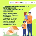 Татівство