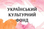 УКФ на статтю