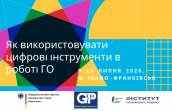 Франківськ
