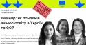 світа