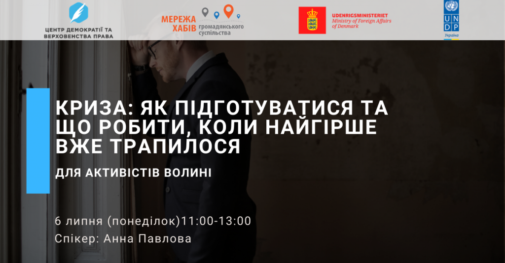 шаблон обкладинки подій (2)