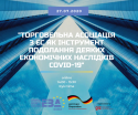 27.07.2020 (1)