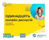 5-28 серпны