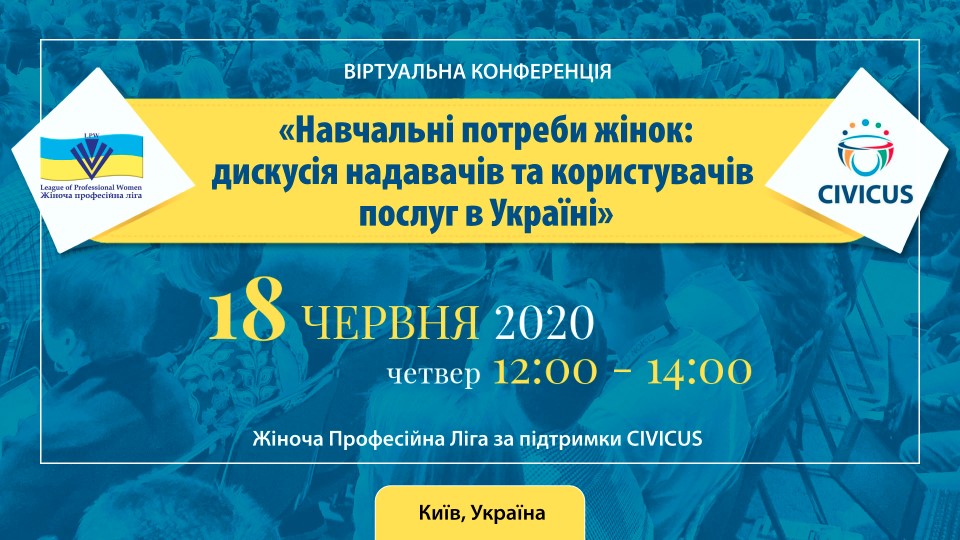 Conference18Jun2020