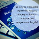 FB_IMG_1594907533167