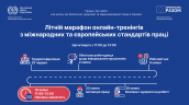 web4_UKR