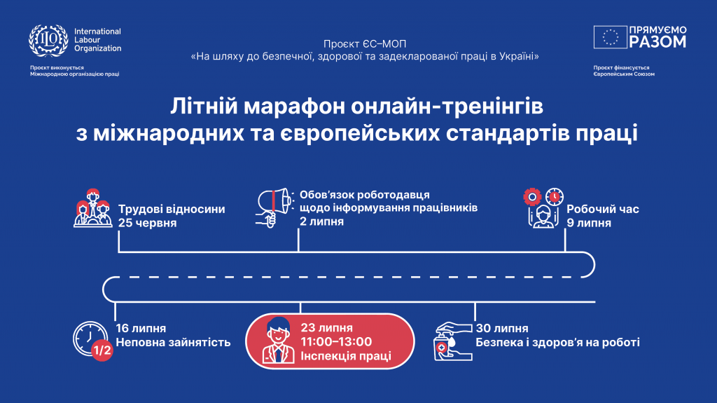 web5_UKR_small