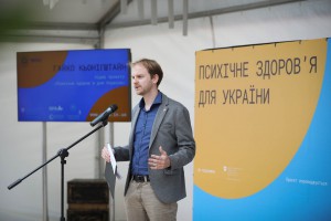 Гайко Кьоніґштайн, лідер проєкту «Психічне здоров’я для України»