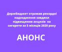 Добавьте заголовок копія
