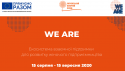 Екосистема взаємної підтримки для розвитку жіночого підприємництва 15 серпня - 15 вересня 2020
