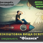 Копия дизайна Безкоштовно фіносвіта копия (1)