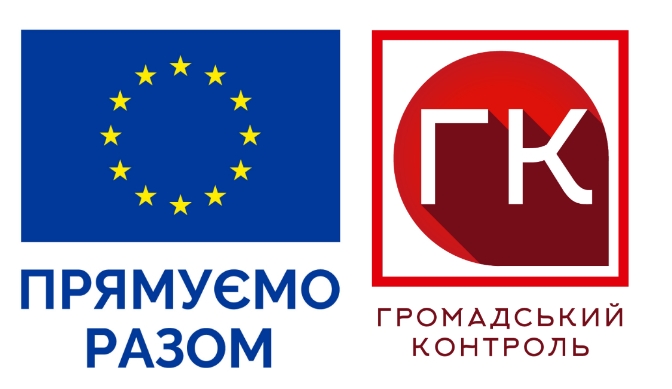 лого ЕС ГК