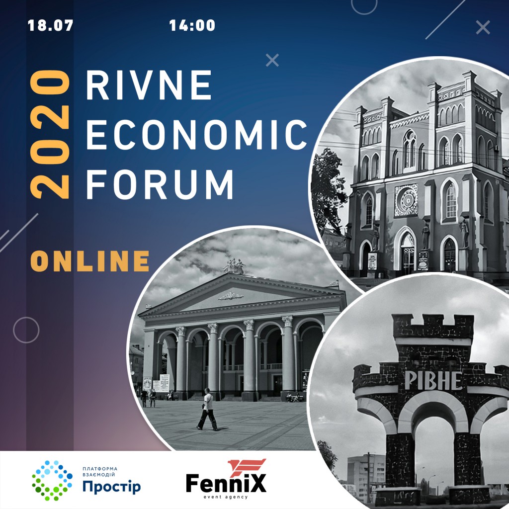 Rivne Economic Forum
