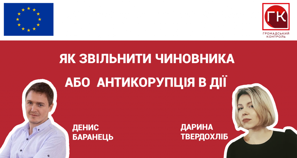 2708202_семинар_ЗАСТАВКА