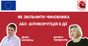 2708202_семинар_ЗАСТАВКА