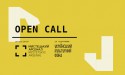 470x283_opencall_sitemini