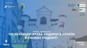 FB_IMG_1596735536088