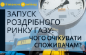 webinar_8.09_s