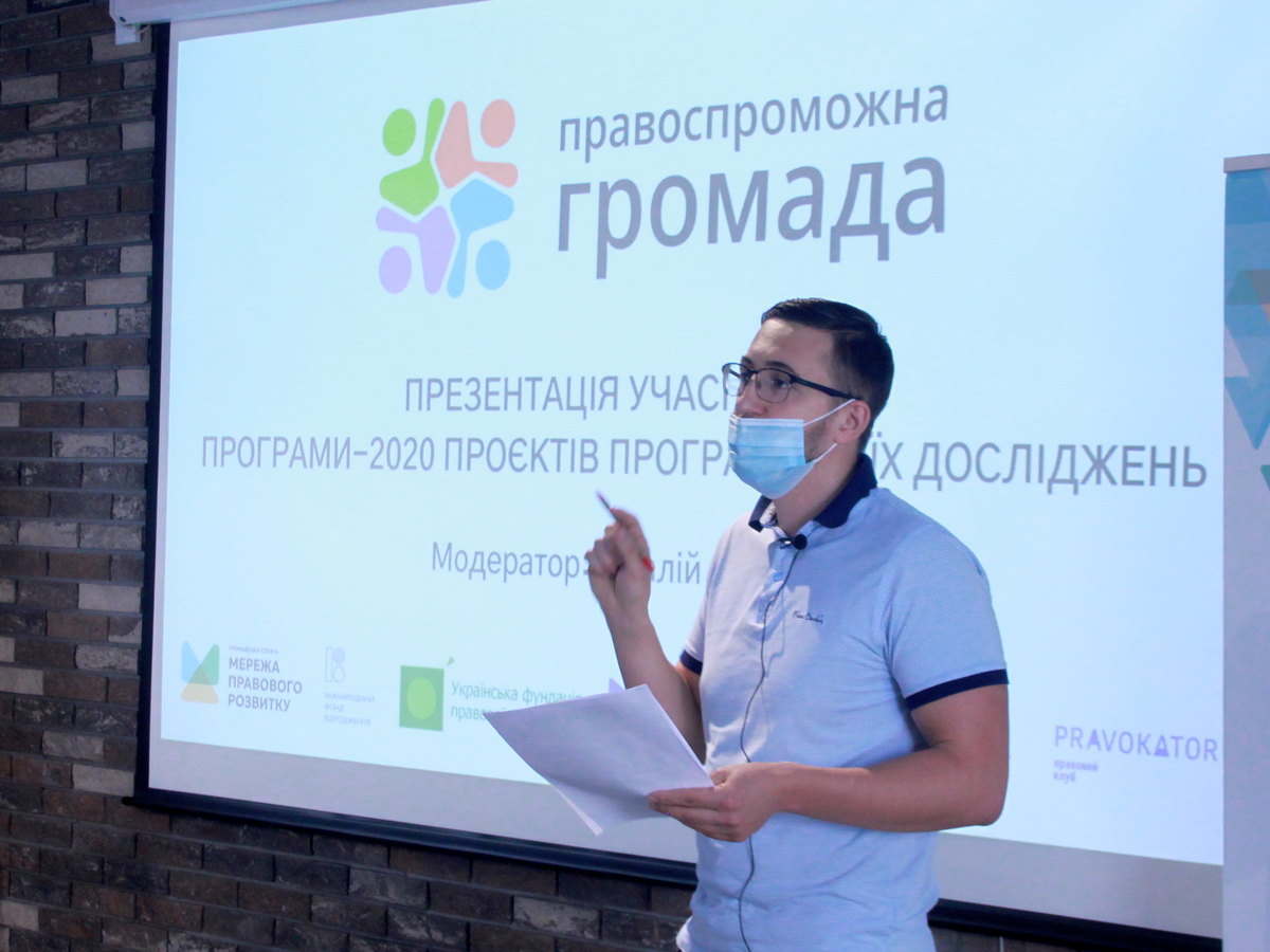 Віталій Охріменко