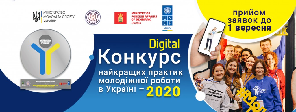Кращі практки 2020Facebook
