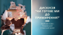 04.09.20 _ 11_00 _ Покровська центральна районна бібліотека (3) (1)