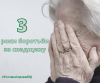 3 роки броротьби за спадщину