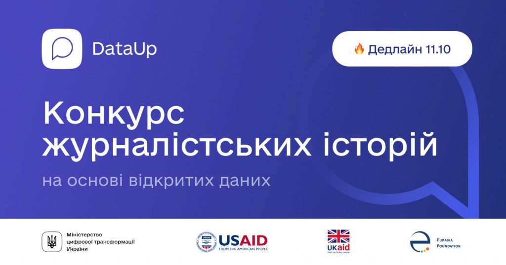DataUp_11.10.2020