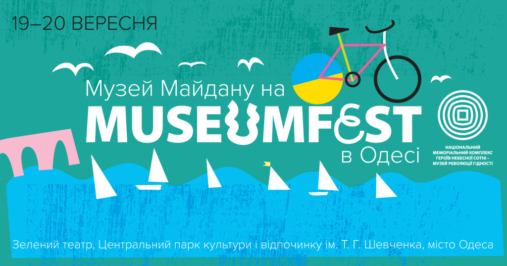 FB-RDM_ODESSA-3
