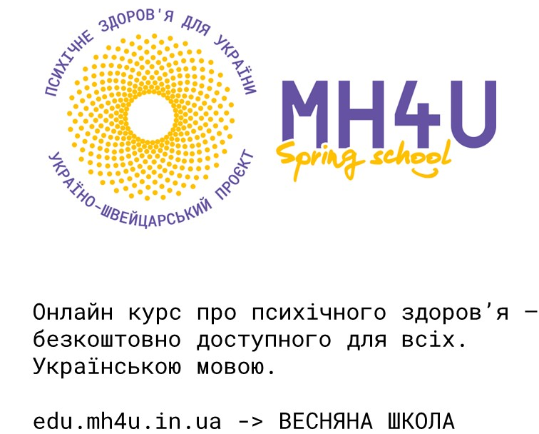 Spring School