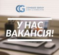 Бежевое Фото Рабочая Вакансия Объявление (1)111