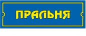 Безымянный