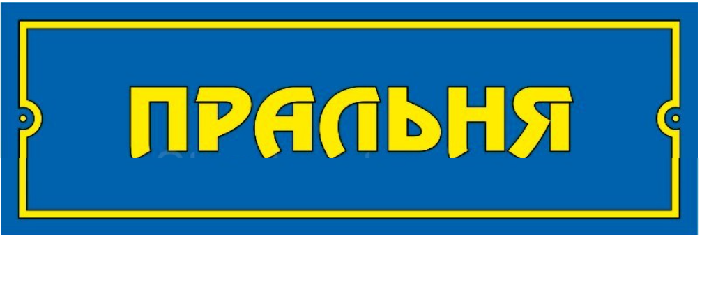 Безымянный