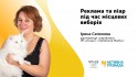 Семенова