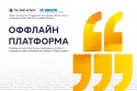 изображение_viber_2020-09-29_15-57-41
