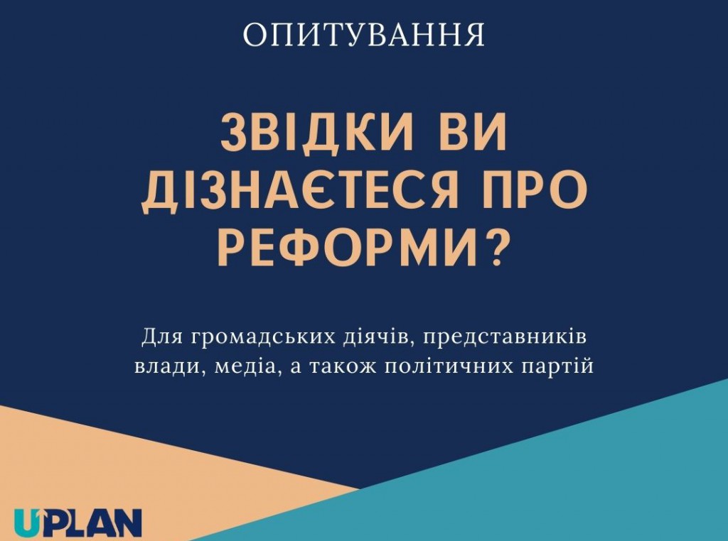 Синій та Помаранчевий Геометричні Фігури Простий Публікація про Роботу _ Вакансія _ Об’ява Публікація до Instagram