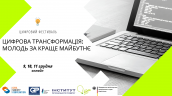 Corporate Work Blog Banner (3)
